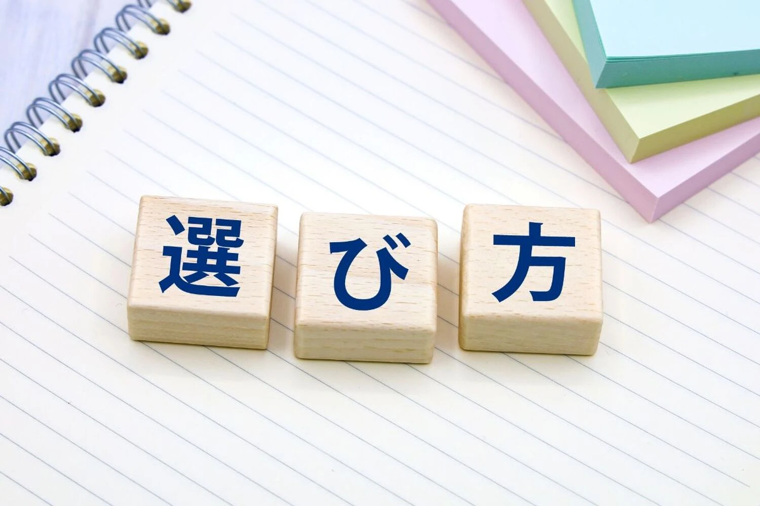 ブログ