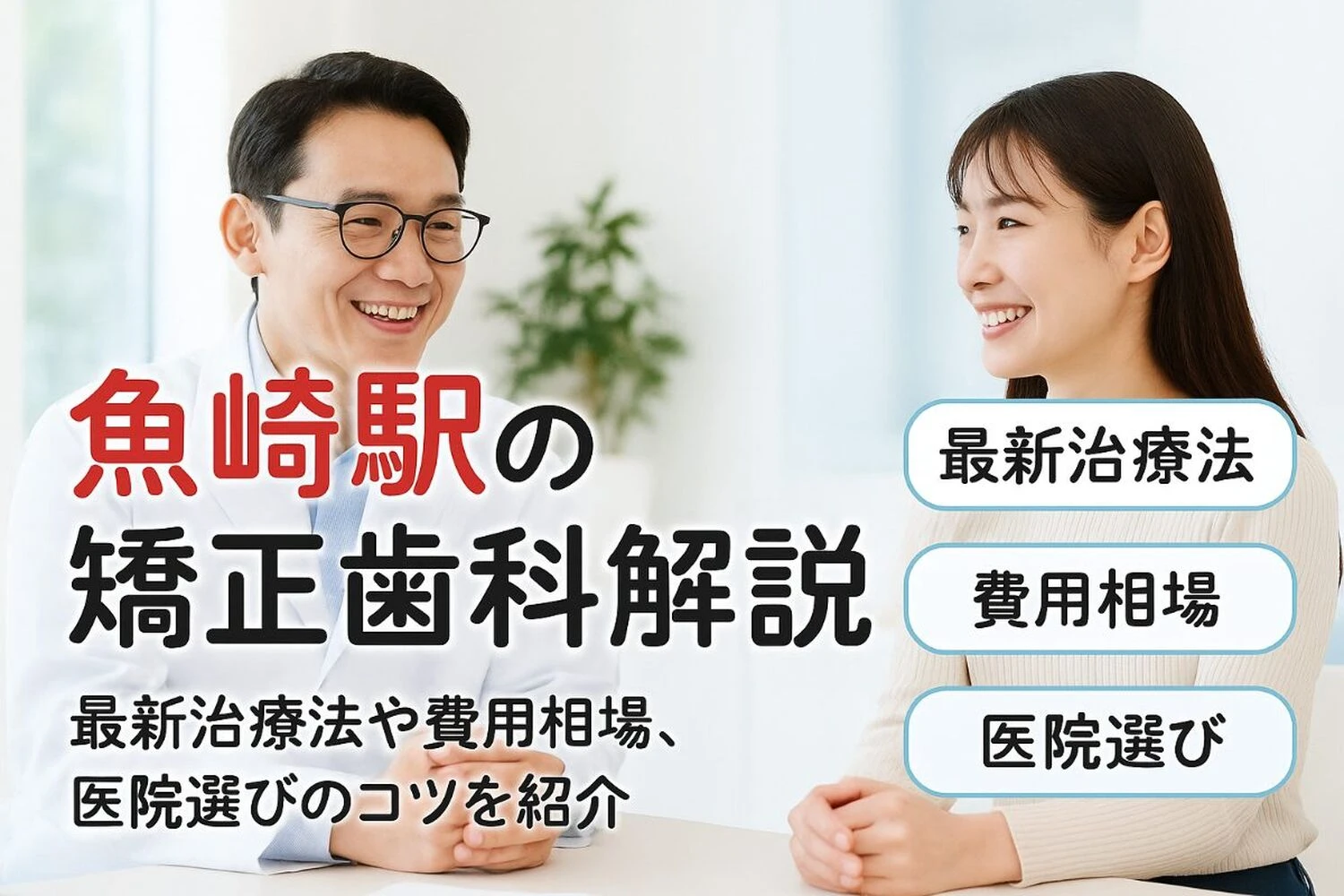 ブログ