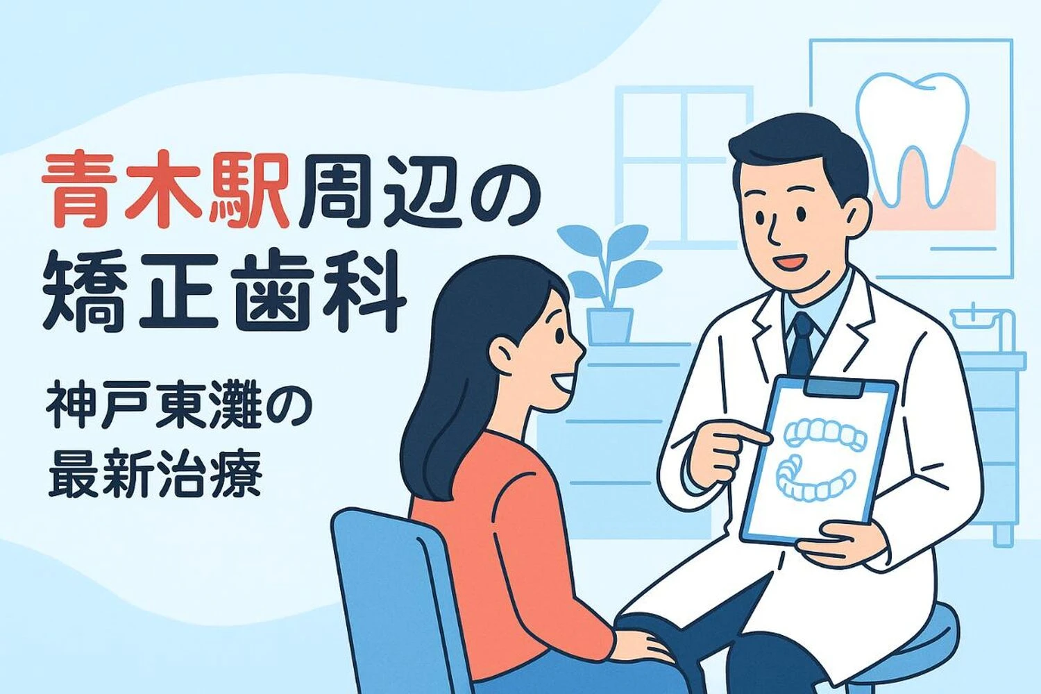 ブログ