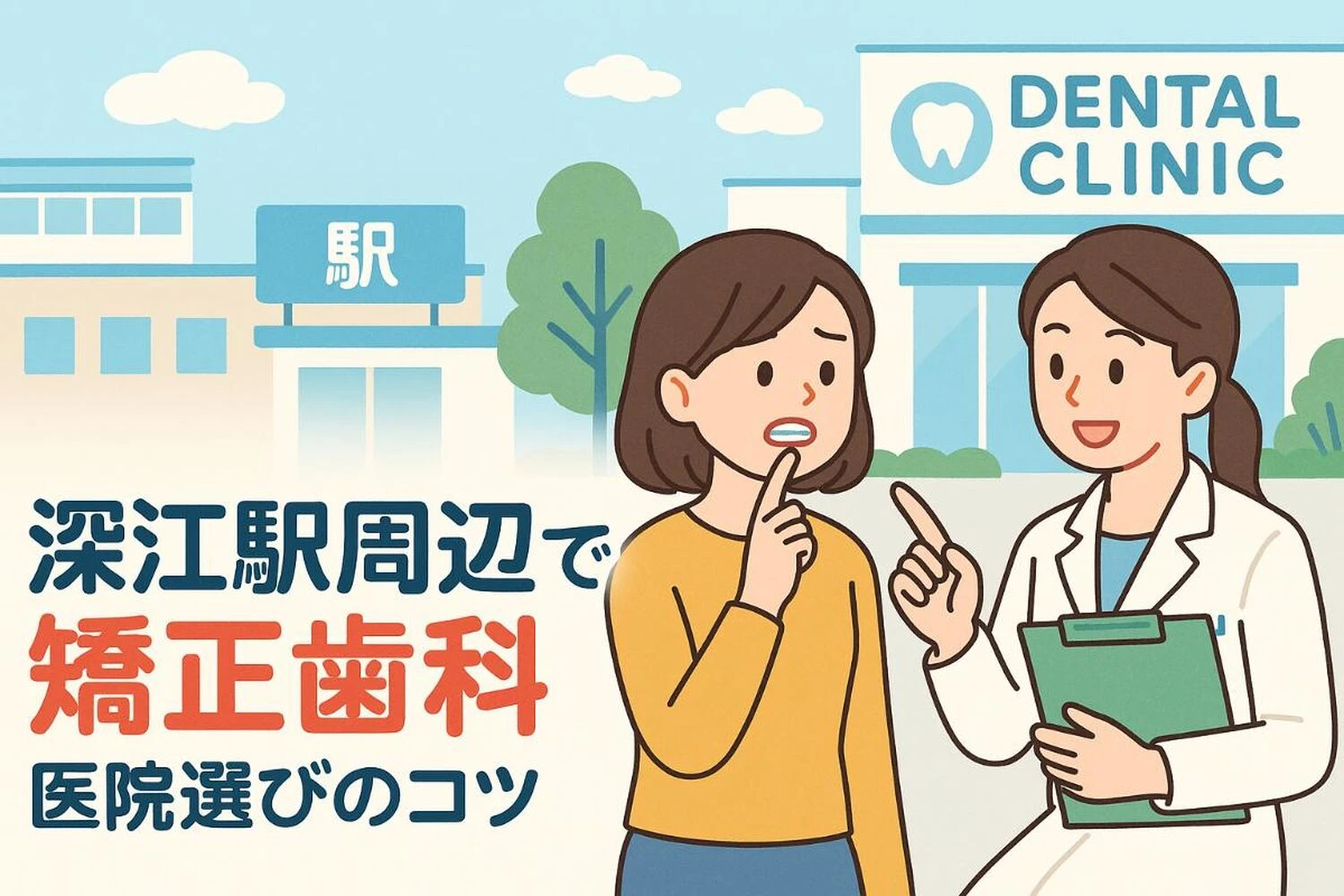 ブログ