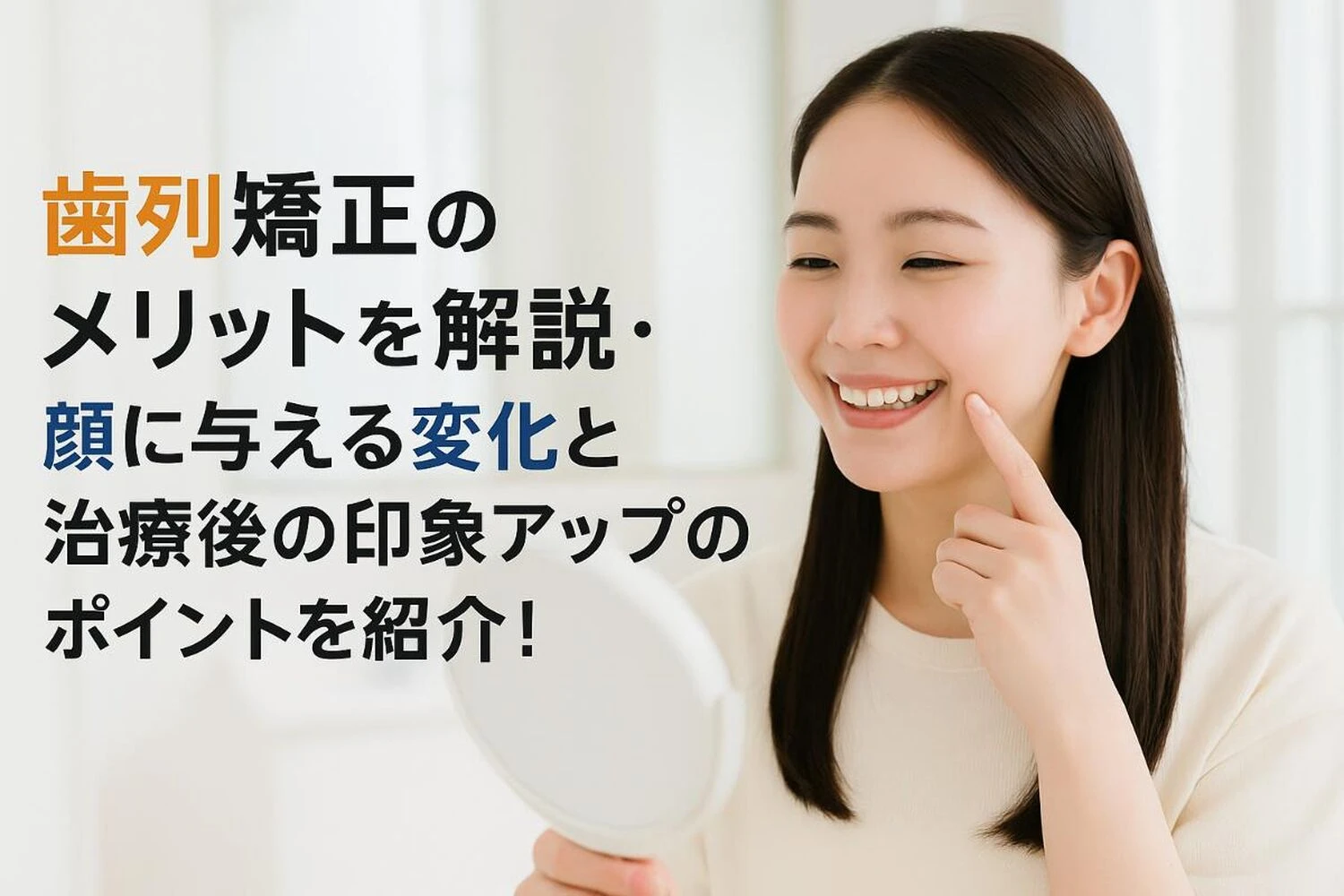 ブログ