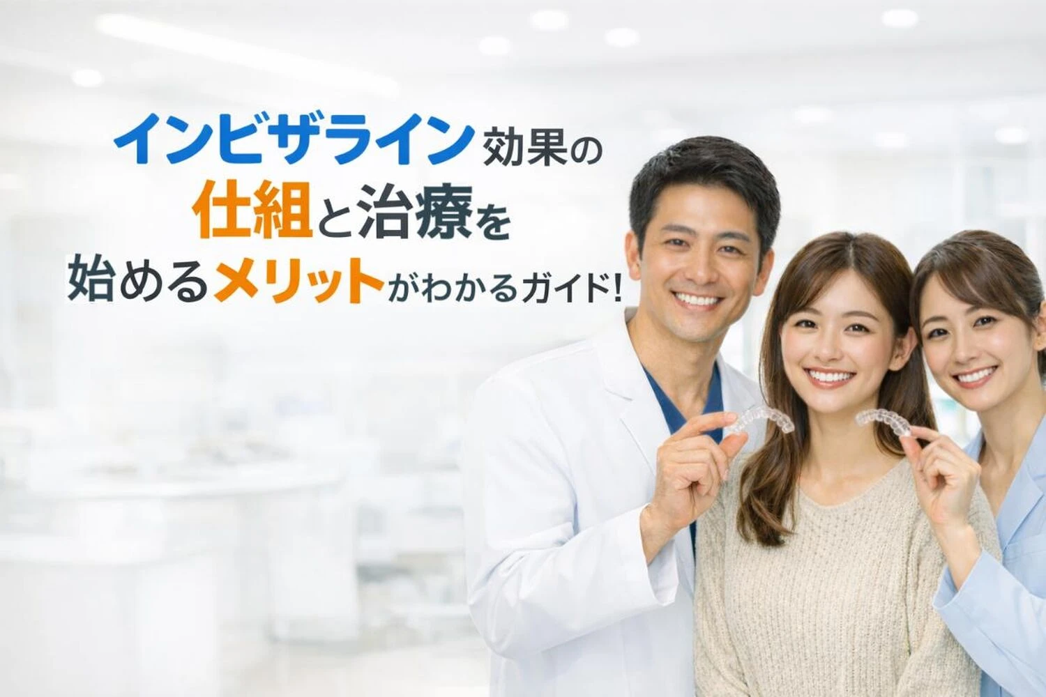 ブログ