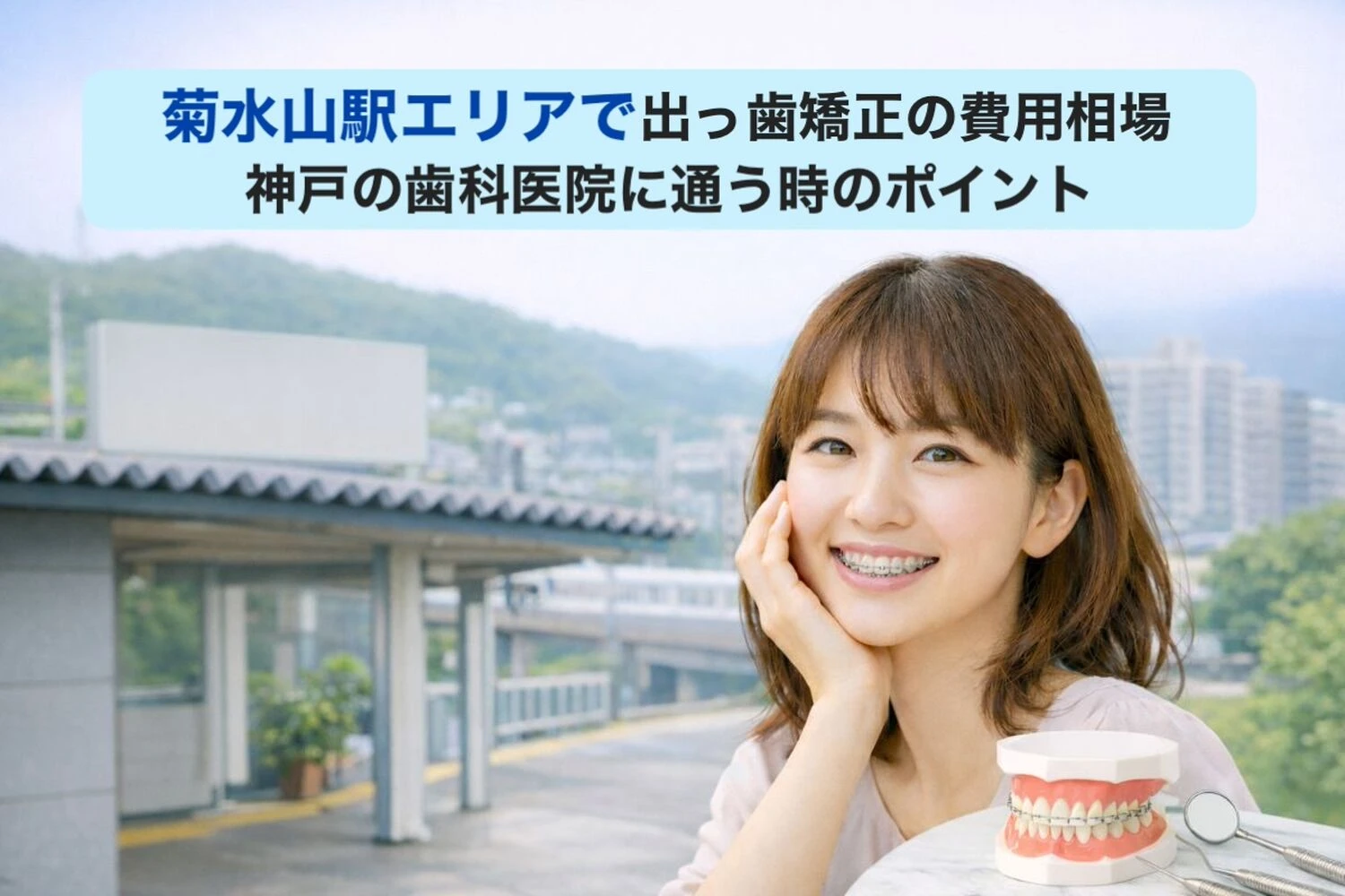 ブログ