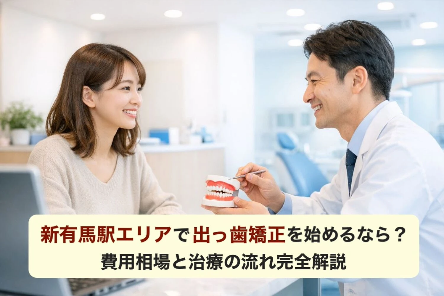 ブログ