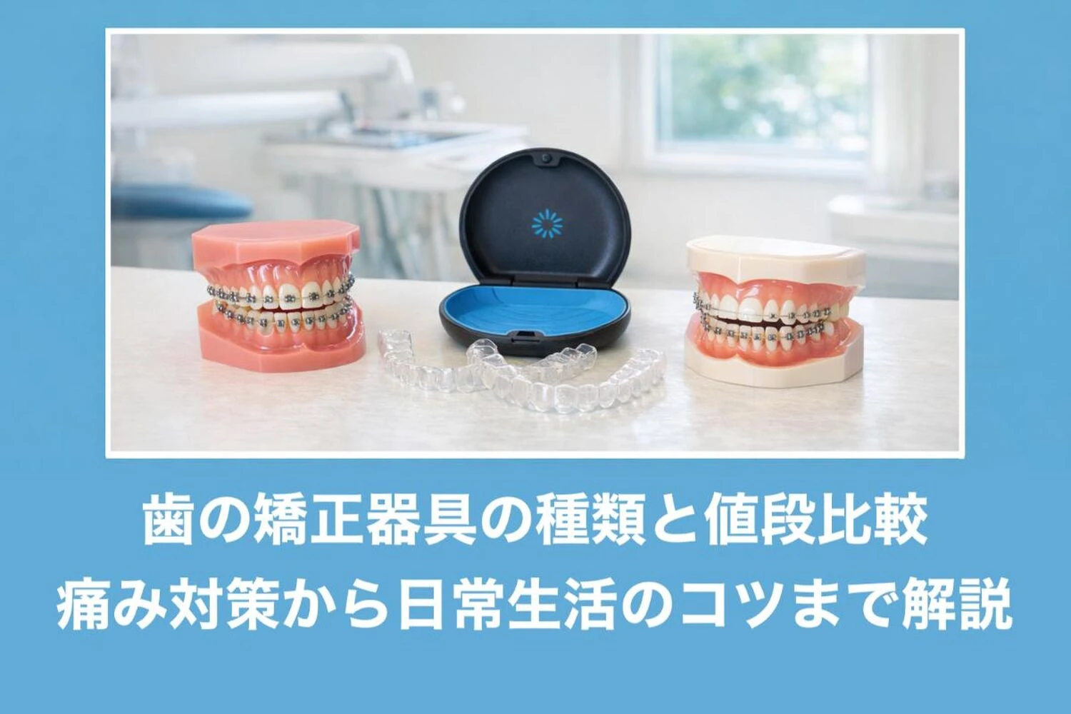ブログ