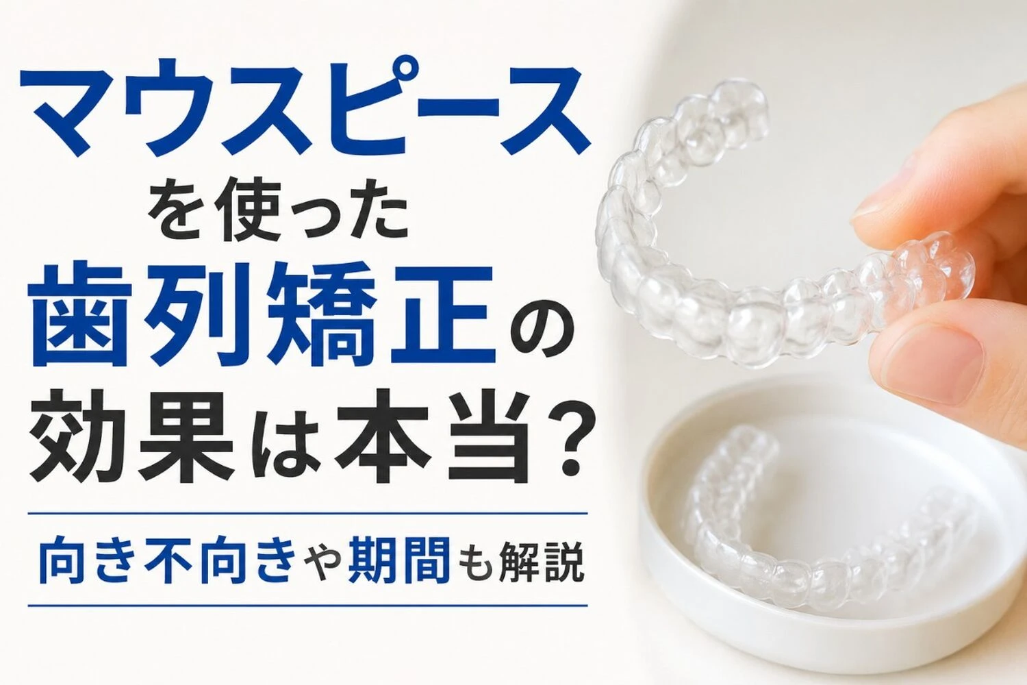 ブログ
