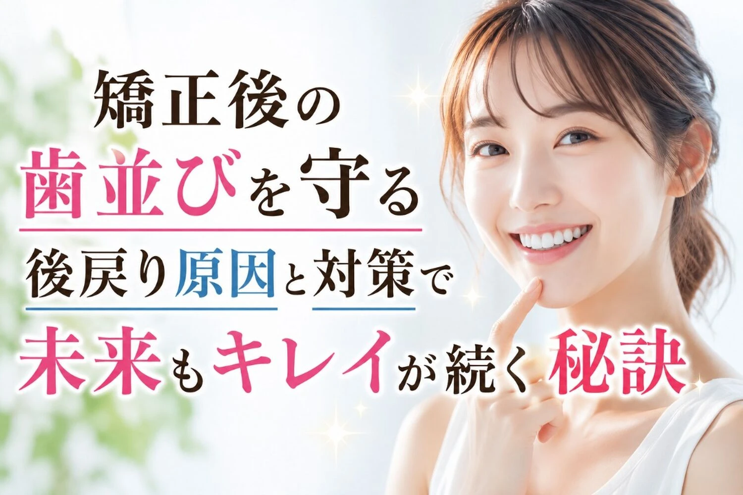 ブログ