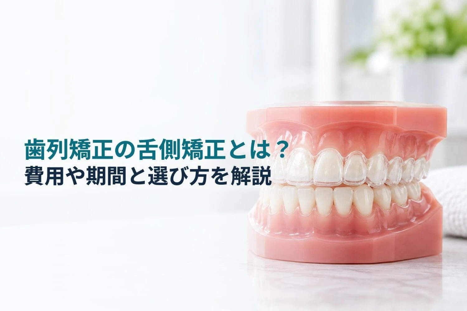 ブログ