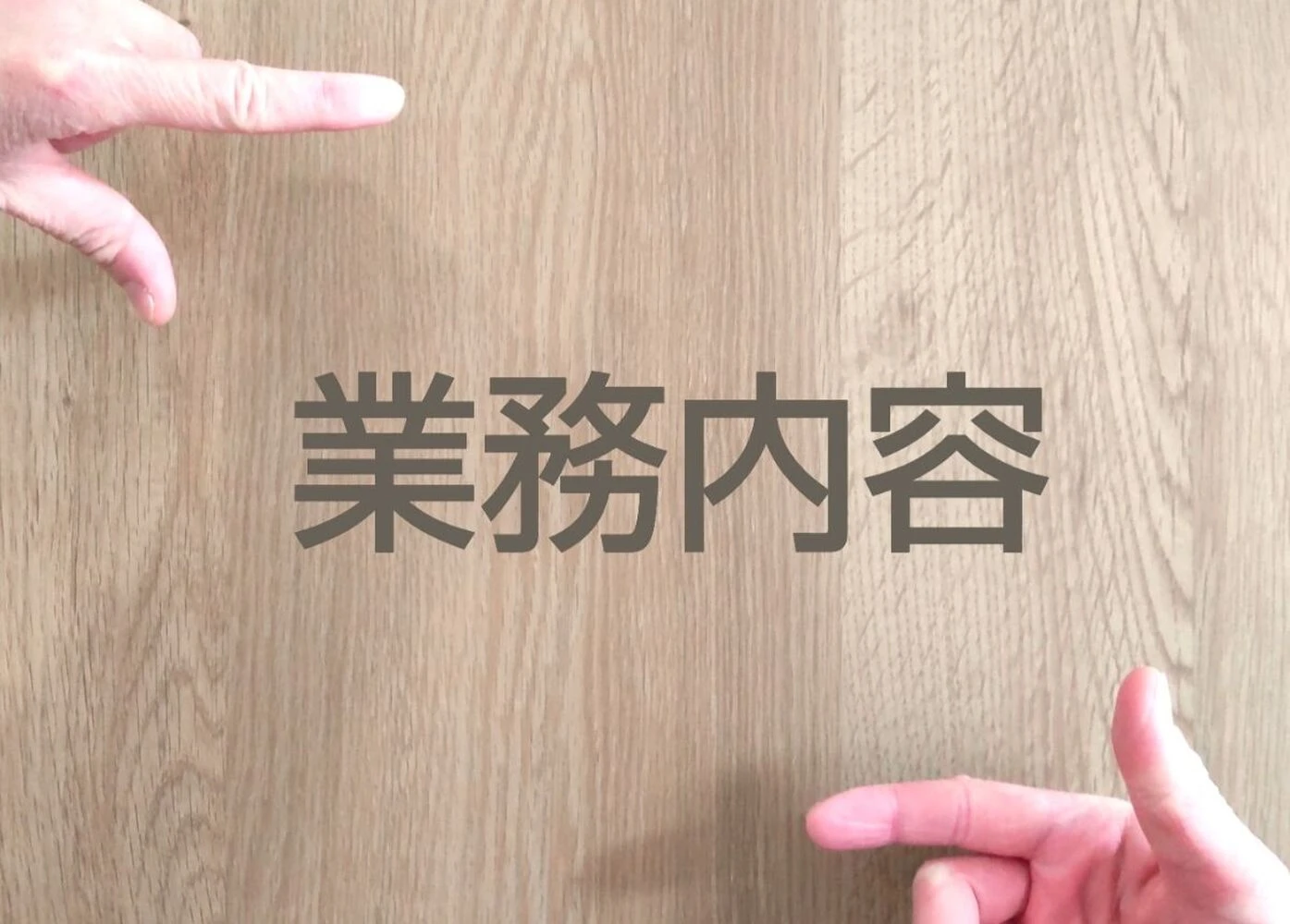 ブログ